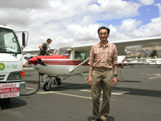 Shibata